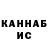 КЕТАМИН VHQ Daniel2010 Ivanov