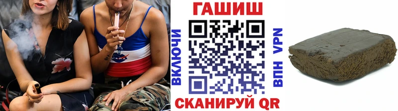 Гашиш VHQ  Купить  Новодвинск 