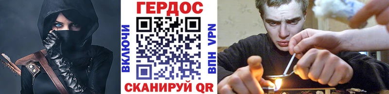Купить  Новодвинск  ГЕРОИН белый 