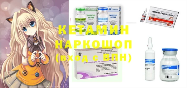 spice Зеленодольск