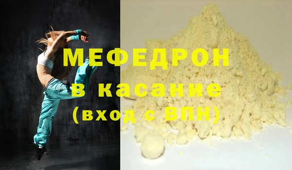 spice Зеленодольск