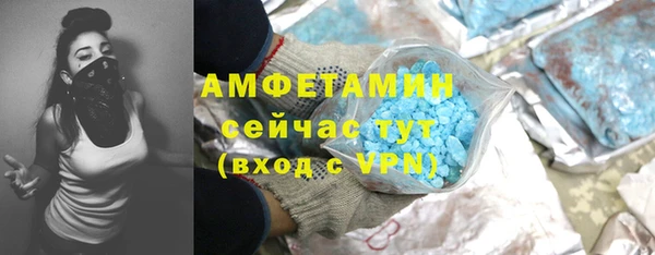 spice Зеленодольск