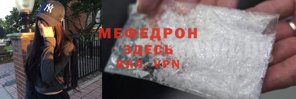 шишки Зеленокумск