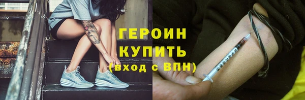 шишки Зеленокумск