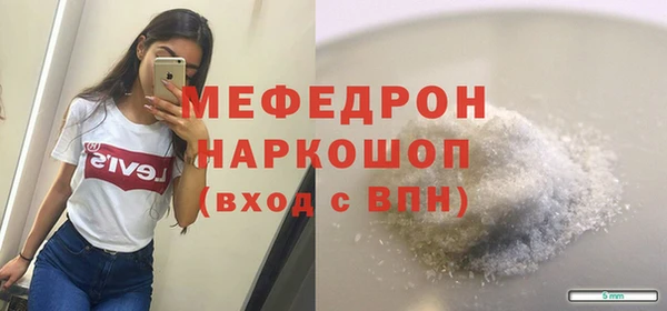 spice Зеленодольск