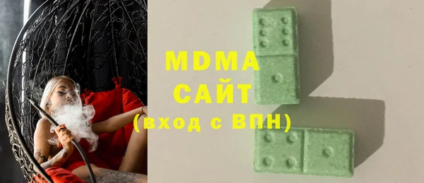 spice Зеленодольск