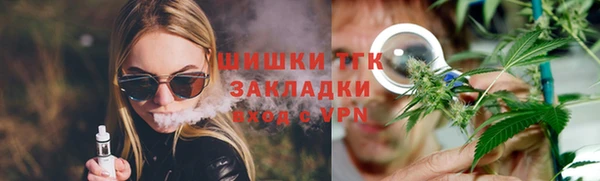 шишки Зеленокумск