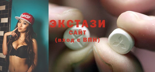шишки Зеленокумск