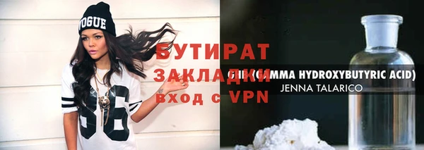 шишки Зеленокумск