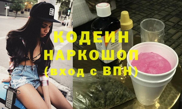 шишки Зеленокумск