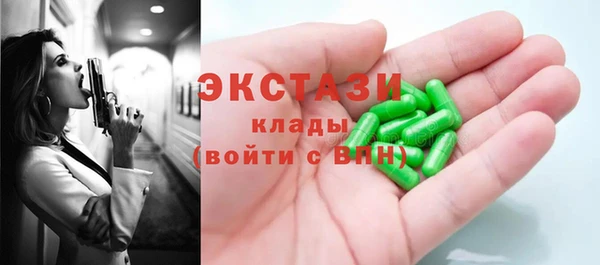 шишки Зеленокумск