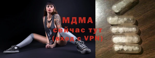spice Зеленодольск