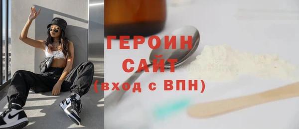 spice Зеленодольск