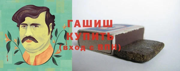 шишки Зеленокумск