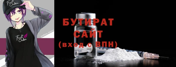 spice Зеленодольск