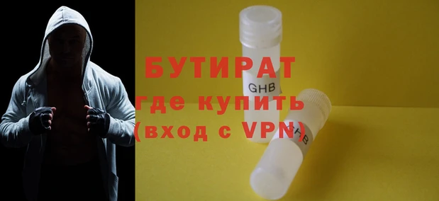 шишки Зеленокумск