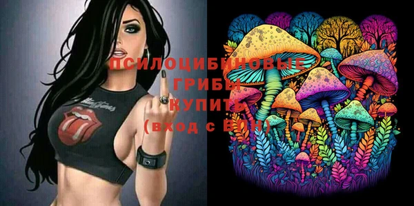 мефедрон мука Шарыпово