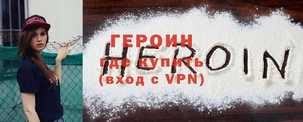 spice Зеленодольск