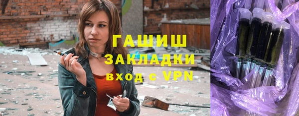 шишки Зеленокумск