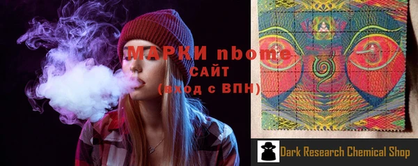 соль ск Зерноград
