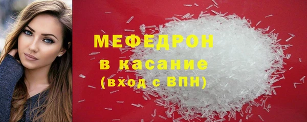 spice Зеленодольск