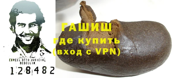 шишки Зеленокумск