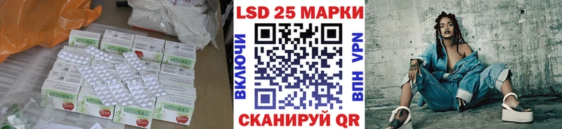 LSD-25 экстази кислота  Купить  Новодвинск 