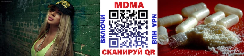 МДМА молли Купить Новодвинск
