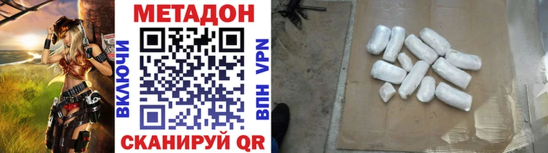 Метадон белоснежный  Купить закладки  Новодвинск 