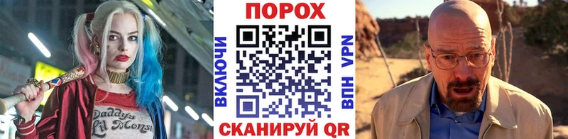Метамфетамин Methamphetamine  Купить закладки  Новодвинск 