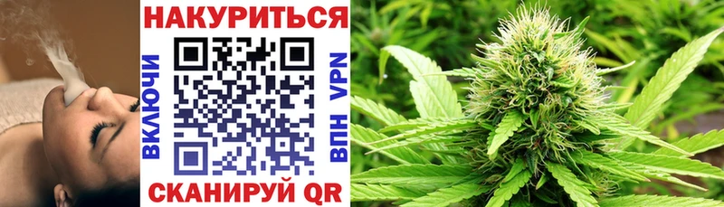 Шишки марихуана гибрид  Купить где  Новодвинск 